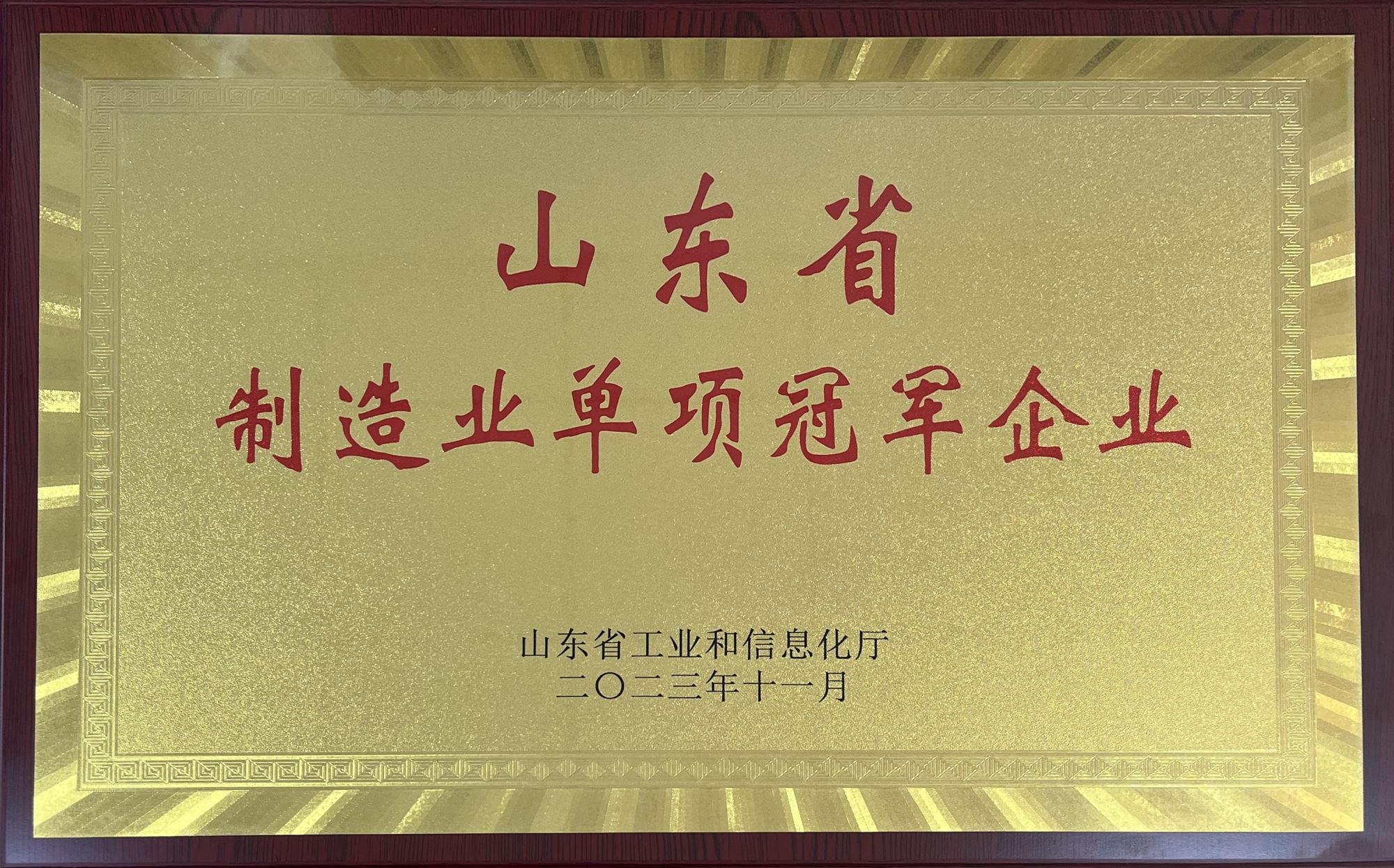 企業(yè)資質(zhì)