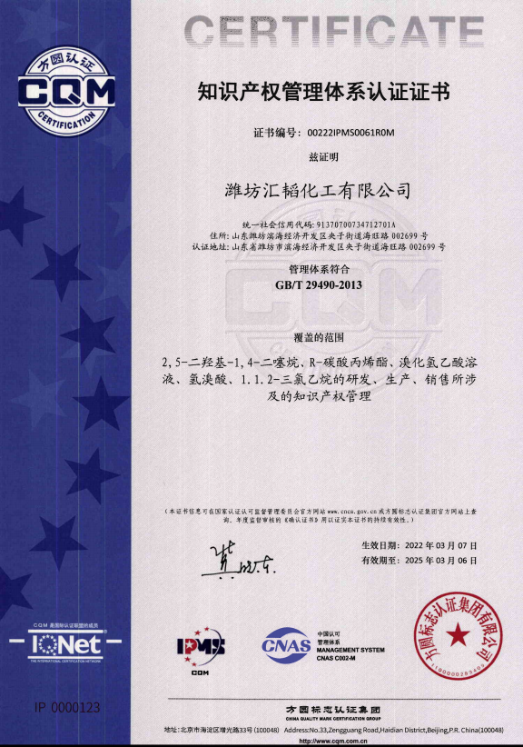 企業(yè)資質(zhì)