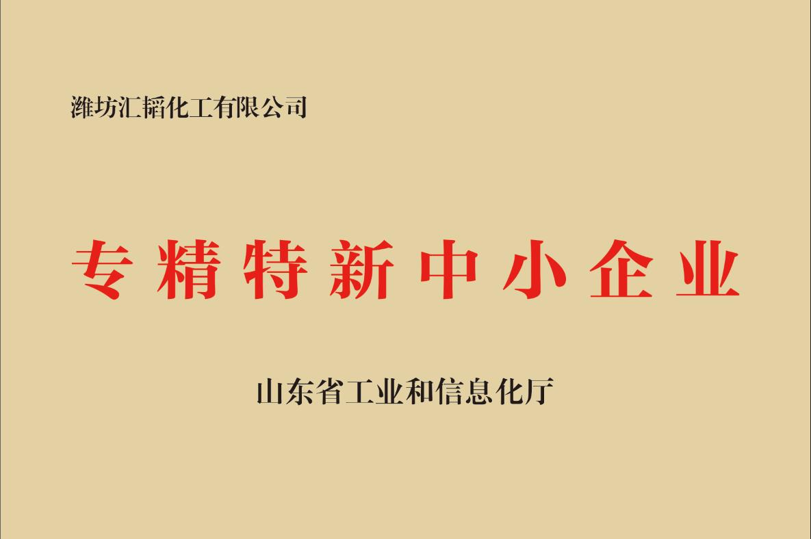 企業(yè)資質(zhì)